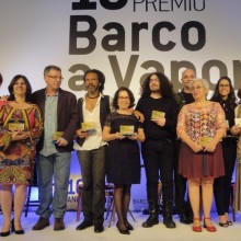 10 anos do Prêmio Barco a Vapor (SP)